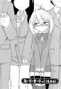 Page 43 of Choice! Vol.2 - preview thumbnail