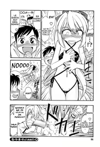 Page 81 of Choice! Vol.2 - preview thumbnail
