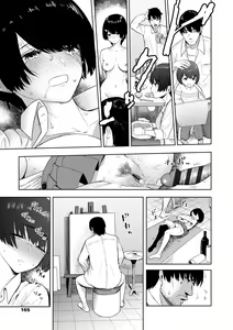 Page 167 of Kono Karada ga Ore o Kuruwaseru - preview thumbnail