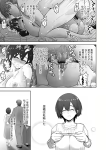Page 27 of Kono Karada ga Ore o Kuruwaseru - preview thumbnail