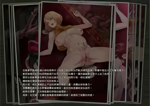 GAMEOVERS:RE_FILE14/PL (Resident Evil)【Chinese】【Ling个人汉化】 — hentai manga cover on Fhentai