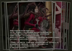 Page 7 of GAMEOVERS:RE_FILE14/PL (Resident Evil)【Chinese】【Ling个人汉化】 - preview thumbnail