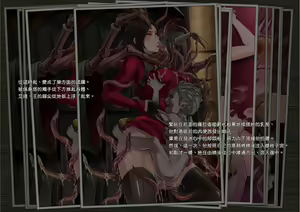Page 10 of GAMEOVERS:RE_FILE14/PL (Resident Evil)【Chinese】【Ling个人汉化】 - preview thumbnail