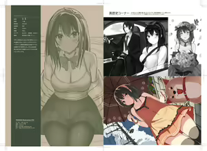 Page 133 of ◆FANBOX◆ にゆさーら - preview thumbnail