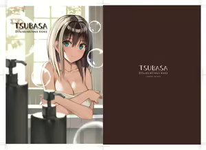 Page 144 of ◆FANBOX◆ にゆさーら - preview thumbnail