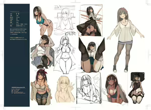 Page 213 of ◆FANBOX◆ にゆさーら - preview thumbnail