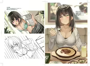 Page 226 of ◆FANBOX◆ にゆさーら - preview thumbnail