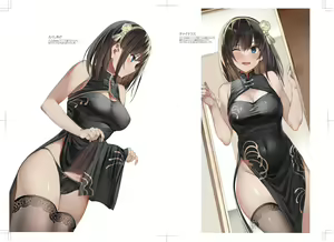 Page 235 of ◆FANBOX◆ にゆさーら - preview thumbnail