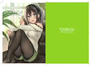Page 84 of ◆FANBOX◆ にゆさーら - preview thumbnail