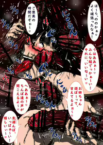 Page 65 of Kyoui no K-cup Koe! Ishiyumikyuu Bakunyuu, Imouto Idol Ogura Nonoka! Onii-chan no Menomaede Chouzetsu Netoraresex! Saishuu Banashi Ch.2 "Nikubou no Otomodachi ga Ippai! Hen" - preview thumbnail