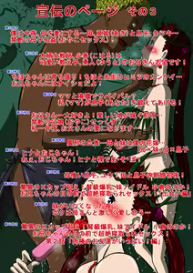 Page 317 of Kyoui no K-cup Koe! Ishiyumikyuu Bakunyuu, Imouto Idol Ogura Nonoka! Onii-chan no Menomaede Chouzetsu Netoraresex! Saishuu Banashi "Onsen Ryokou Hen" - preview thumbnail