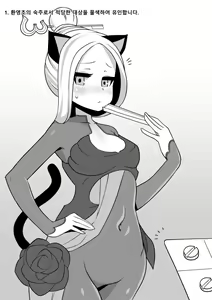 5.hallucinogenic herb — hentai manga cover on Fhentai