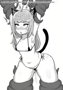 Page 12 of 16.Tentacle pregnant 2 - preview thumbnail