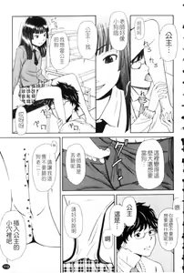 Page 119 of Porno Graffitti - preview thumbnail