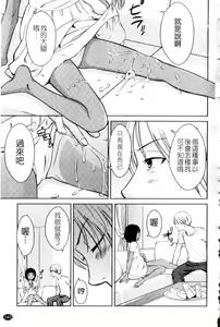 Page 143 of Porno Graffitti - preview thumbnail