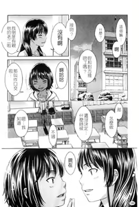 Page 180 of Porno Graffitti - preview thumbnail