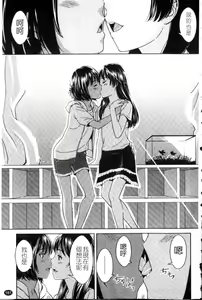 Page 181 of Porno Graffitti - preview thumbnail