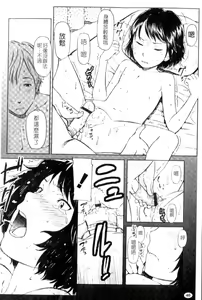 Page 46 of Porno Graffitti - preview thumbnail