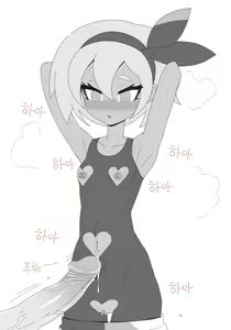 Page 33 of 26.Pokemon Bea - preview thumbnail