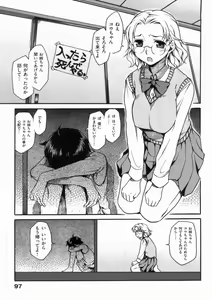 Page 101 of Hatsu Koi Ki - preview thumbnail