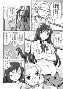 Page 102 of Hatsu Koi Ki - preview thumbnail