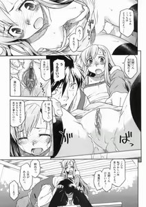 Page 135 of Hatsu Koi Ki - preview thumbnail
