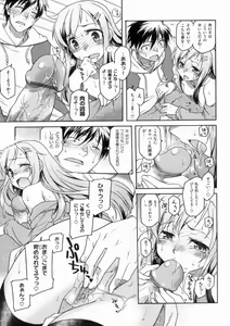 Page 137 of Hatsu Koi Ki - preview thumbnail