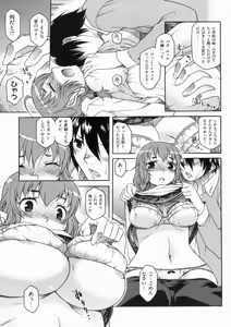 Page 183 of Hatsu Koi Ki - preview thumbnail