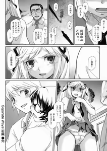 Page 210 of Hatsu Koi Ki - preview thumbnail