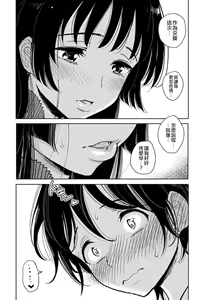 Page 175 of 在你嬌聲求我之前 - preview thumbnail