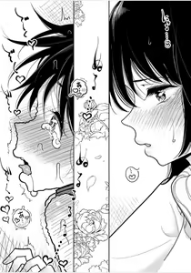 Page 469 of 在你嬌聲求我之前 - preview thumbnail
