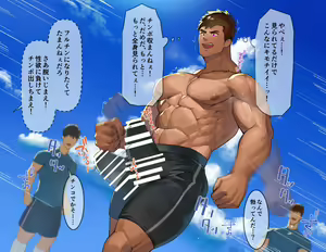 Page 18 of Saimin Appli de Eroi Me ni Au Taiikukaikei Gachimuchi-bu...! - preview thumbnail