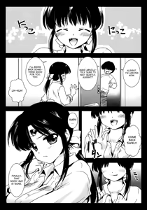 Page 5 of Seima Kyuuin - preview thumbnail