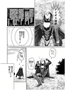 Page 35 of Kenchi Ody Chinpo Boukentan - preview thumbnail