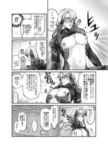 Page 9 of Kenchi Ody Chinpo Boukentan - preview thumbnail