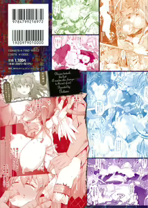 Page 165 of Inshoku no Ikie ~Narehate e to Kawariyuku Otome~ - preview thumbnail