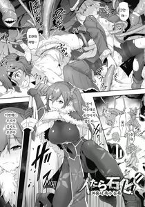 Page 36 of Inshoku no Ikie ~Narehate e to Kawariyuku Otome~ - preview thumbnail