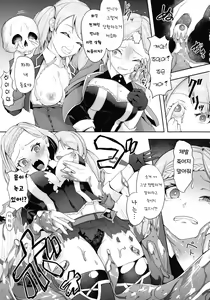 Page 64 of Inshoku no Ikie ~Narehate e to Kawariyuku Otome~ - preview thumbnail