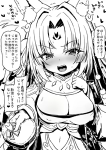 Page 120 of Mahoro-sama 8 Ushiro kara... + Valentine Mahoro-sama - preview thumbnail