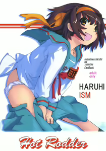 Hot Rodder - hentai manga cover image
