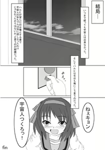 Page 21 of Hot Rodder - preview thumbnail