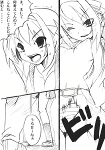 Page 7 of Hot Rodder - preview thumbnail
