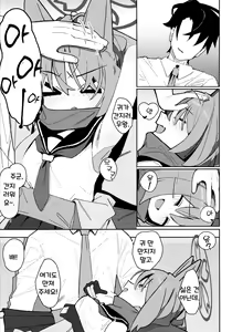 Page 4 of Yuuwaku! Inran Ninpouchou | 유혹! 음란 인법첩 - preview thumbnail