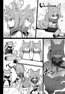 Page 9 of Yuuwaku! Inran Ninpouchou | 유혹! 음란 인법첩 - preview thumbnail