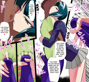 Page 6 of SHIKOSEN Seiseki Kyouka ni 'Sakusei' ga Sonzai suru Sekai - preview thumbnail
