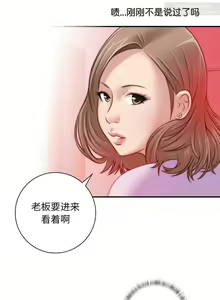 Page 105 of 韩漫：手工飾品工廠 1-16 - preview thumbnail