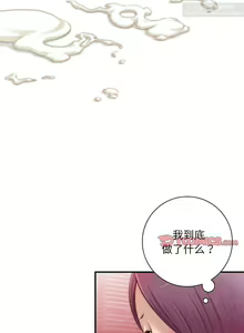 Page 81 of 韩漫：手工飾品工廠 1-16 - preview thumbnail
