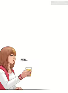 Page 88 of 韩漫：手工飾品工廠 1-16 - preview thumbnail