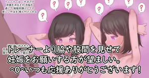 60. ユウリ&ミヅキ催眠 — hentai manga cover on Fhentai
