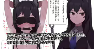 86. Seidorei no Tadashii Tsukaikata — hentai manga cover on Fhentai